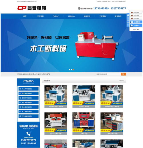 技術驅動，精準觸達 易暢科技在山西市場的網絡推廣實踐與策略解析