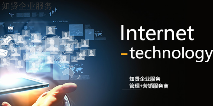 濟(jì)南新媒體營銷推廣制度解析 山東知賢企業(yè)管理咨詢的技術(shù)推廣之道