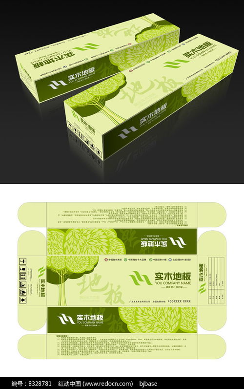 高檔實木地板包裝箱展開圖設(shè)計要點