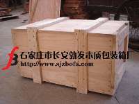 石家莊勃發木制包裝 專業定制木包裝箱、木托盤及免熏蒸解決方案