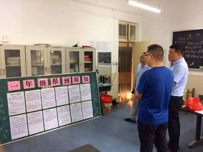 陽光二小新起點(diǎn) 新希望 鞏義市第二小學(xué)2018秋季一年級新生報名工作掠影