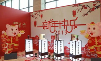 4000余酒商鐘情仰韶彩陶坊，譜寫(xiě)2019豫酒振興開(kāi)門(mén)紅 鞏義起點(diǎn)