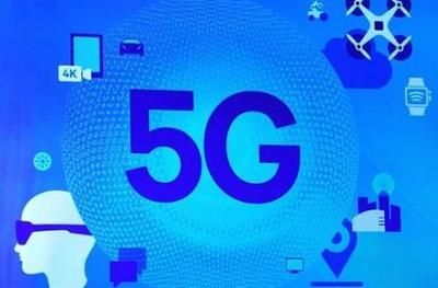 中國廣電曾慶軍 五家主要設備商完成5G NR廣播全產業鏈驗證，開啟5G通信服務新篇章
