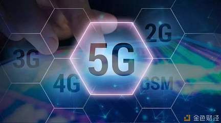 5G時代下的區塊鏈革命 高速通信如何重塑信任基石
