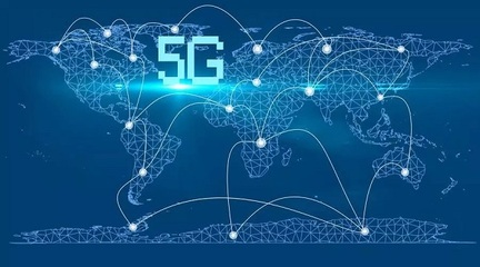 全球競相搶灘5G技術，中國有望領跑通信服務新紀元